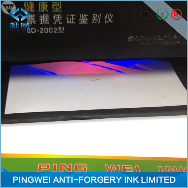 Red invisible ink for uv screen printing